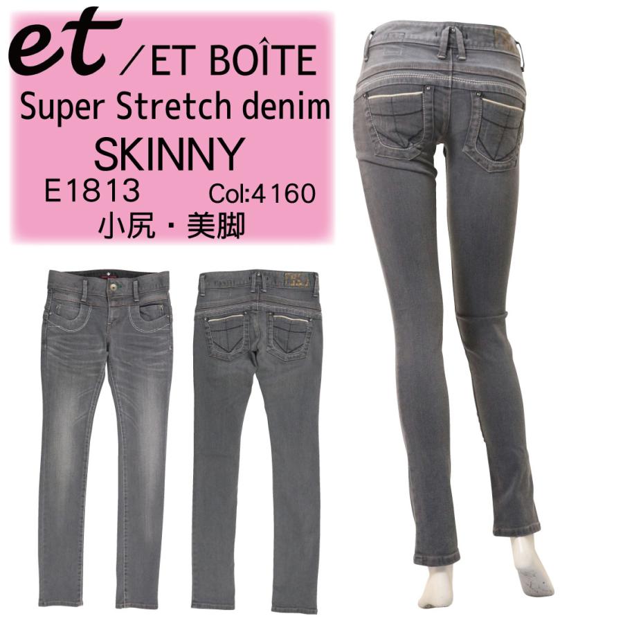 ET BOITE エボワット レギンス スキニー ジーンズ E1813 ET BOITE エボワット レギンス スキニー ジーンズ E1813