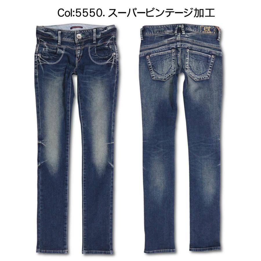 ET BOITE エボワット E1813 スキニー ジーンズ デニム ハイパー ET BOITE エボワット E1813 スキニー ジーンズ デニム ハイパー