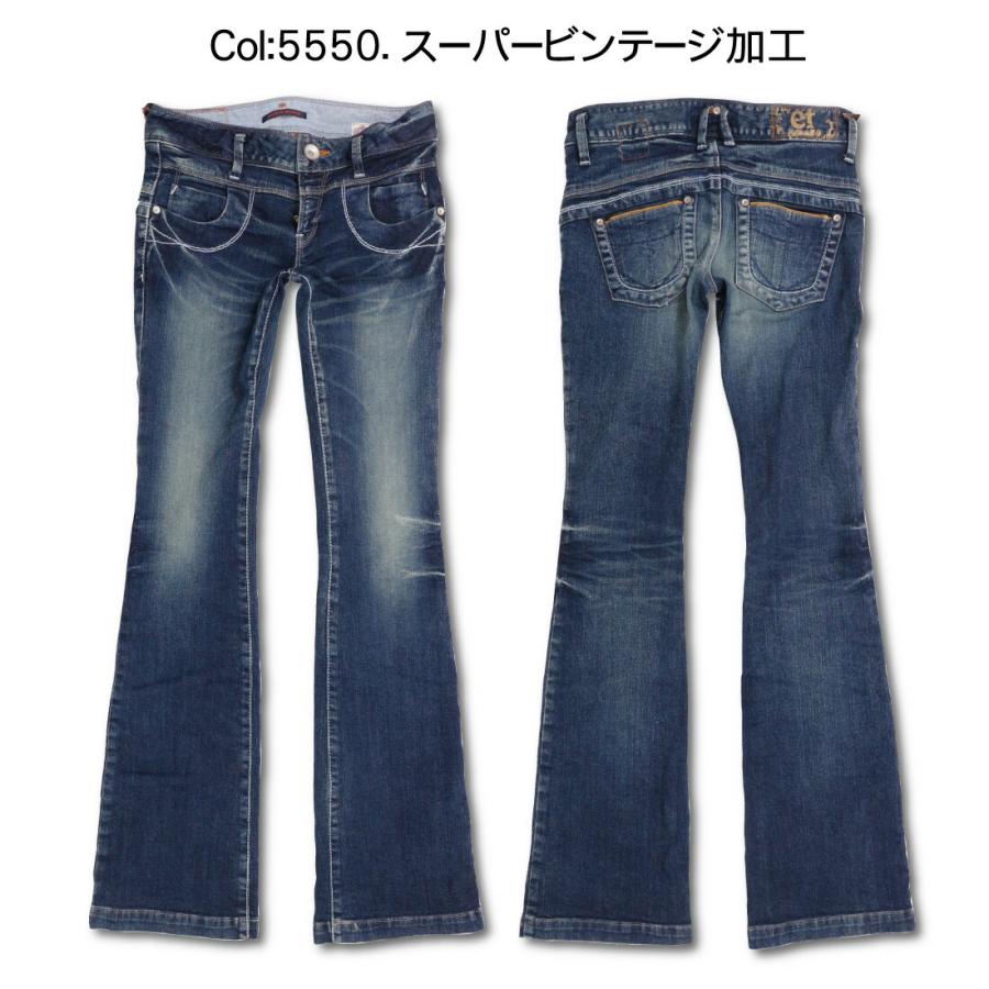 ET BOITE エボワット E1814 ブーツカット ジーンズ デニム ET BOITE エボワット E1814 ブーツカット ジーンズ デニム