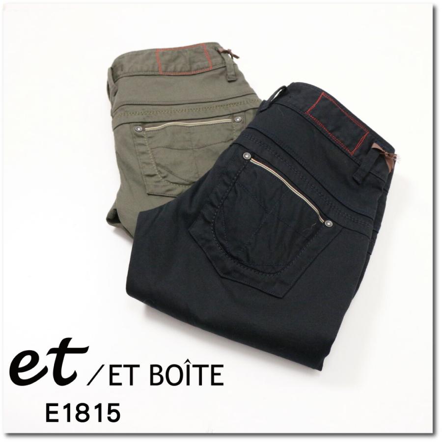 ET BOITE エボワット E1815 スキニー パンツ ハイパーストレッチ ピケ素材 小尻 59-1/65-1 グリーン ブラック レディース  ボトムス ET BOITE（エボワット） E1815 スキニー パンツ ハイパーストレッチ