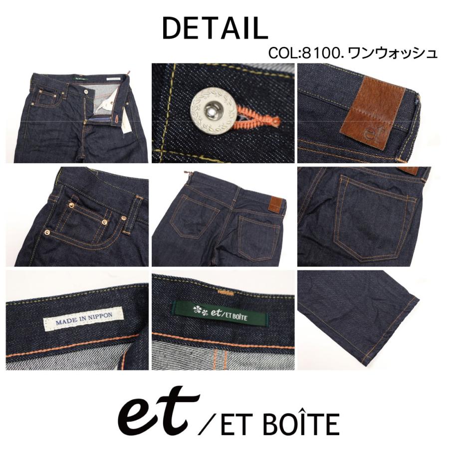 ET BOITE エボワット E2205 ジーンズ レギュラー ストレート コットン 100％ 11.5oz ロールアップ 8100 日本製 デニム レディース ボトムス_5