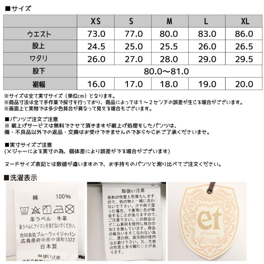 ET BOITE エボワット E2205 ジーンズ レギュラー ストレート コットン 100％ 11.5oz ロールアップ 8100 日本製 デニム レディース ボトムス_6