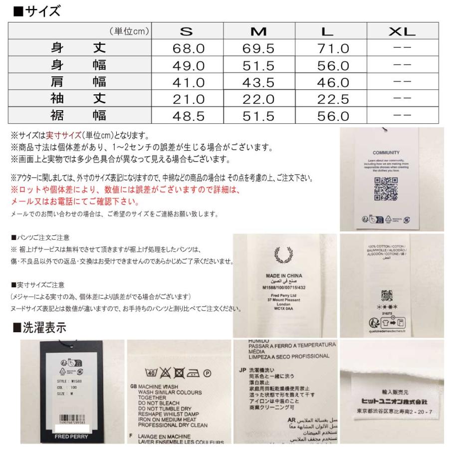 FRED PERRY（フレッドペリー） メール便発送 半袖 Tシャツ Twin Tipped 