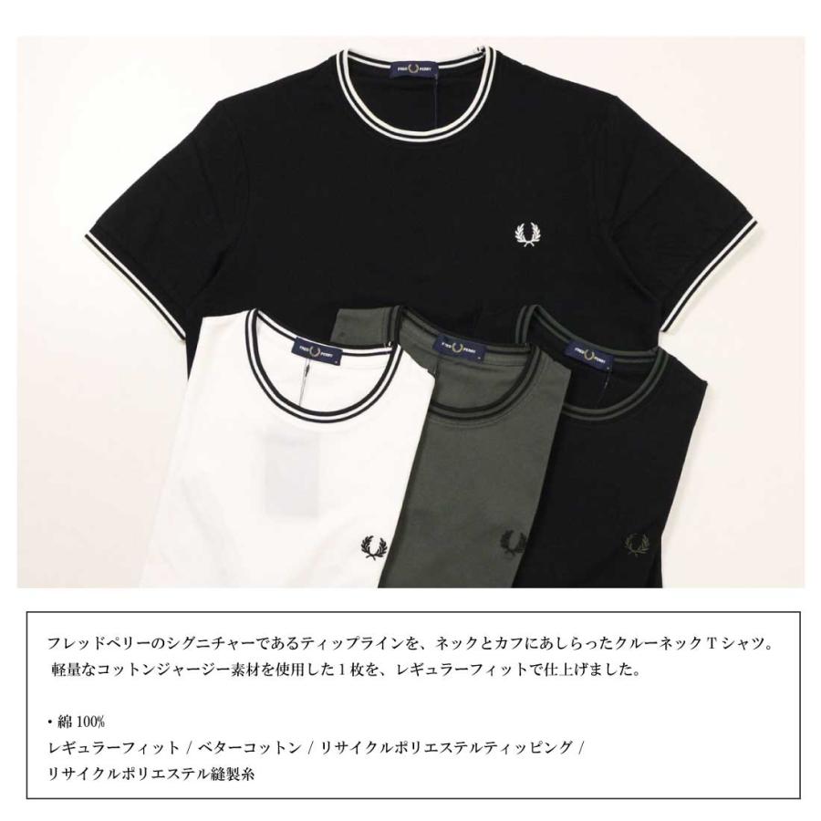 FRED PERRY（フレッドペリー） メール便発送 半袖 Tシャツ Twin Tipped