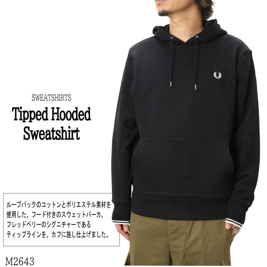 FRED PERRY（フレッドペリー） Tipped Hooded Sweatshirt M2643