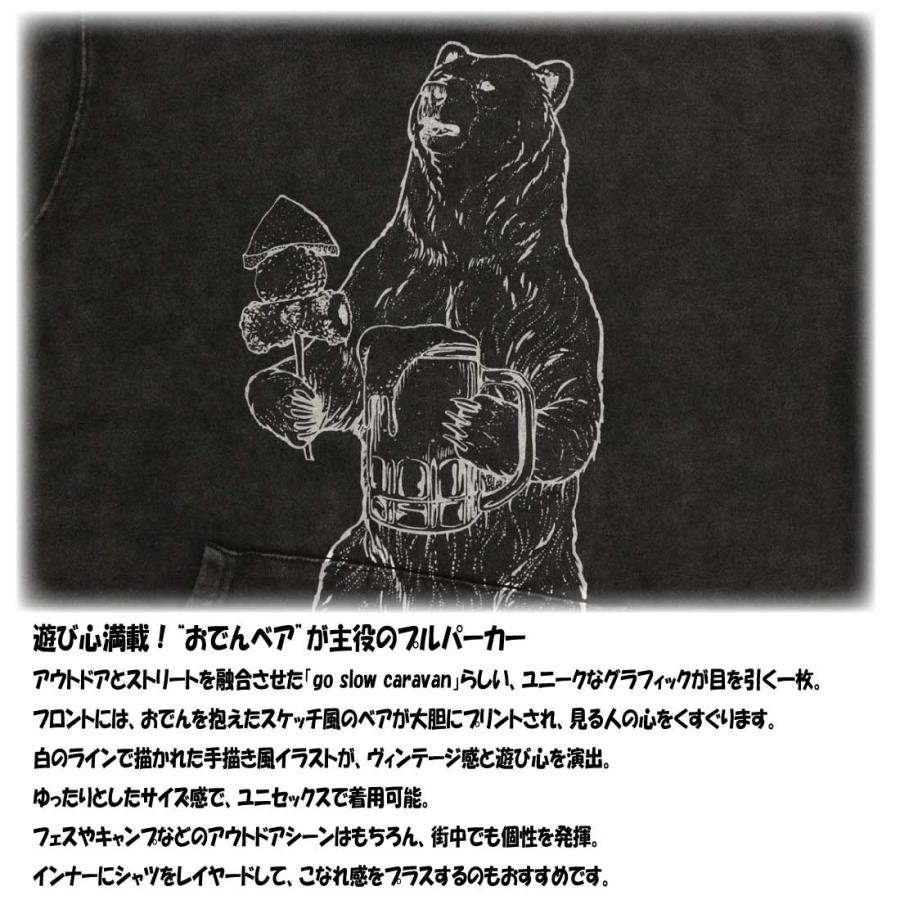 go slow caravan ゴースローキャラバン 長袖 パーカー 352618 SALO 裏起毛 ケミカル フーディー ヴィンテージ おでん クマ スウェット メンズ プリント go slow caravan ゴースローキャラバン 長袖 パーカー 352618 SALO 裏