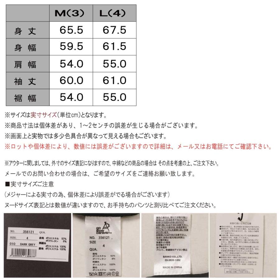 go slow caravan ゴースローキャラバン ジャケット アウター エステル