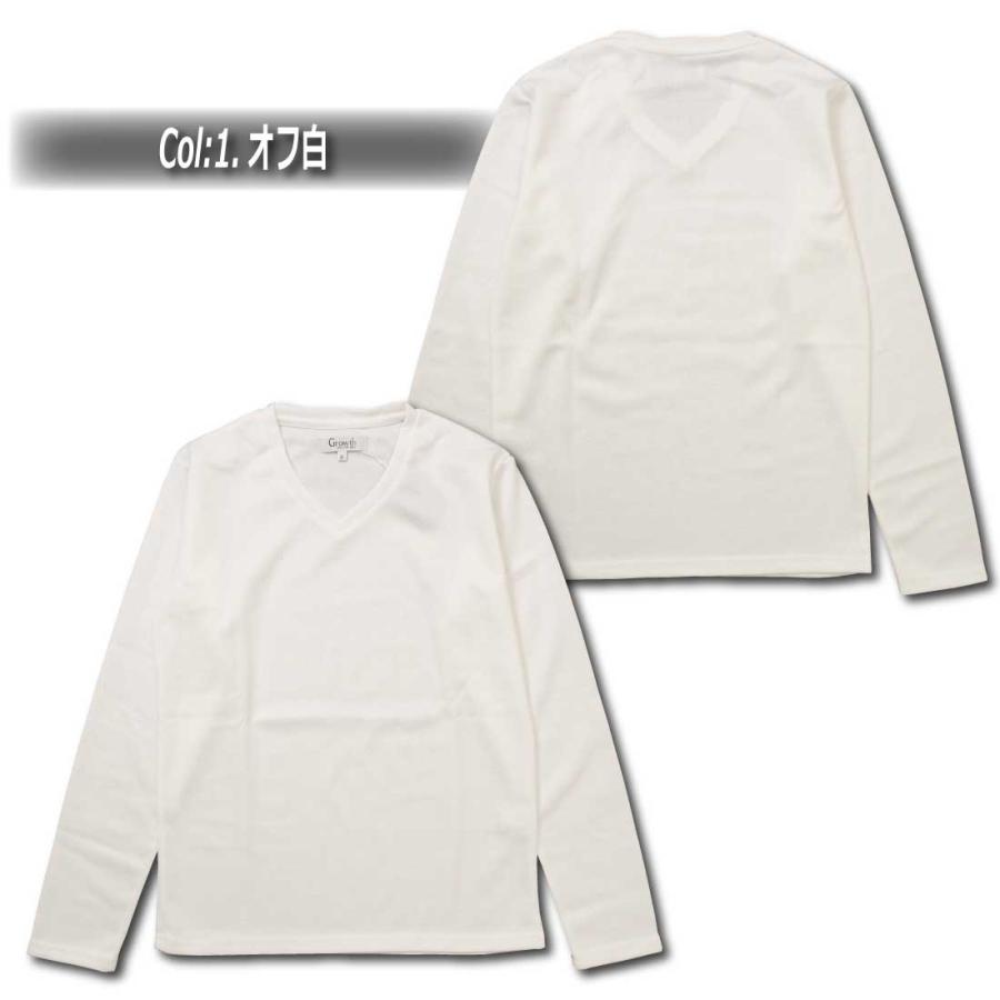 新品未使用　House on the Hill 長袖Tシャツ Growth by in the attic 長袖 Tシャツ 233-3606 バスケット 編み