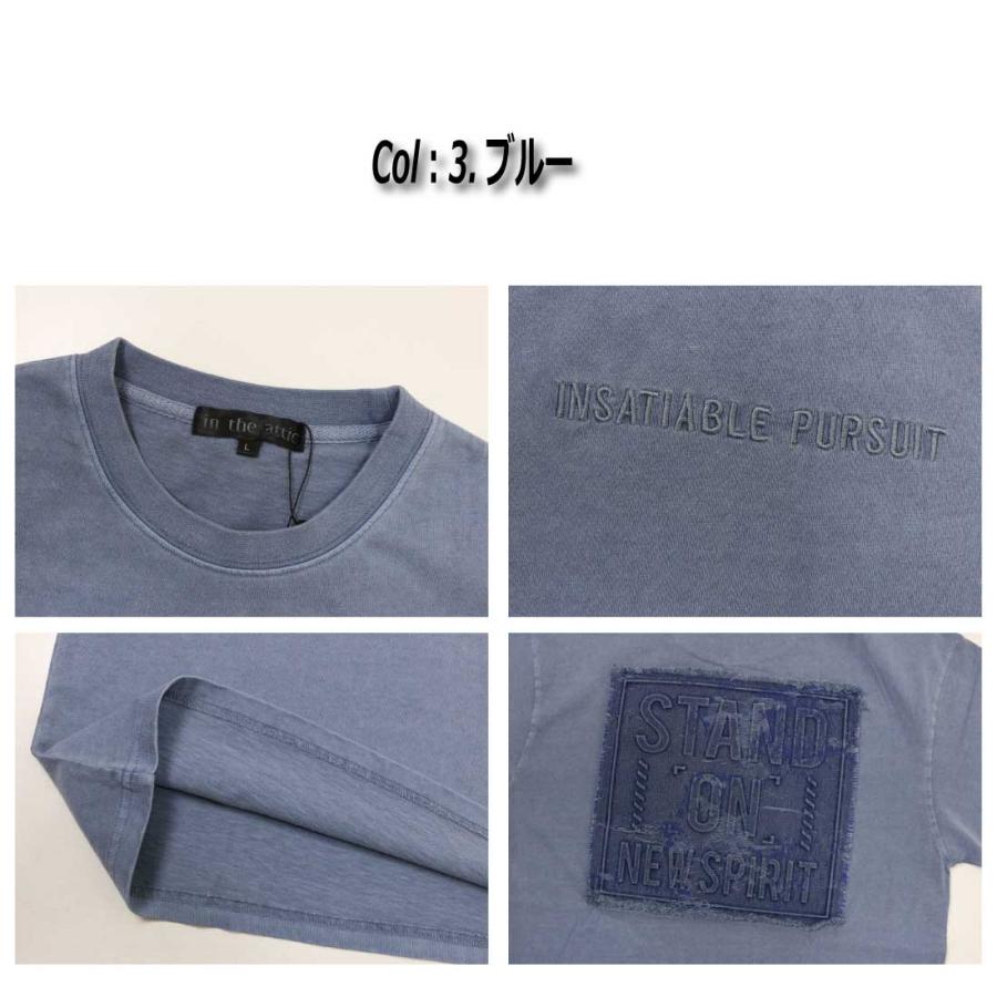 メール便発送 in the attic 半袖 Tシャツ 252-1016 エンボス加工