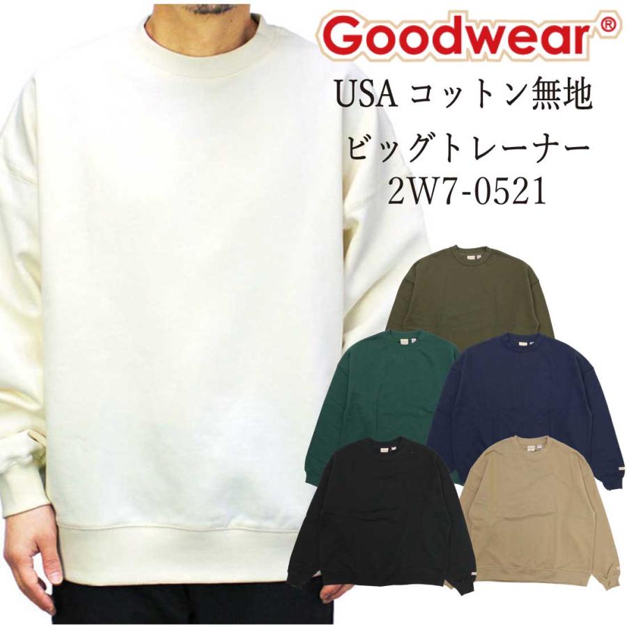 Goodwear（グッドウェア） 長袖 USAコットン ビッグシルエット クルー