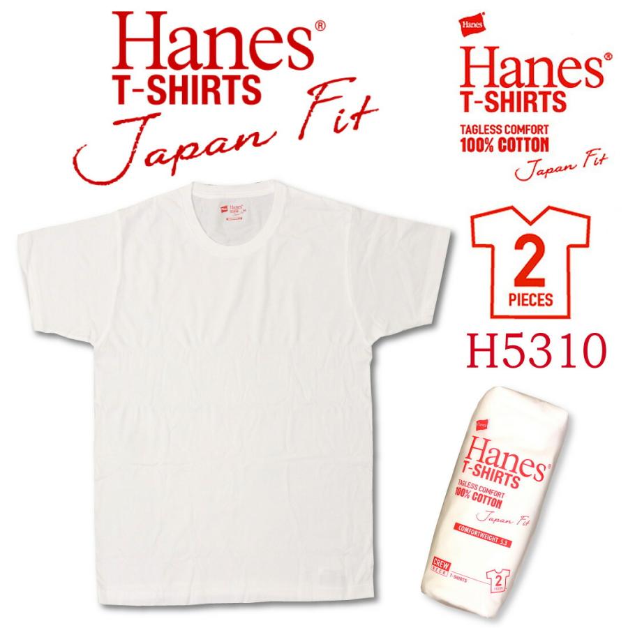 Hanes ヘインズ Tシャツ パックt Tシャツ H5310 ジャパンフィット メンズ レディース ユニセックス 半袖 無地 5 3オンス クルーネック 2枚組 Ha H5310 Jeans藍や 通販 Yahoo ショッピング