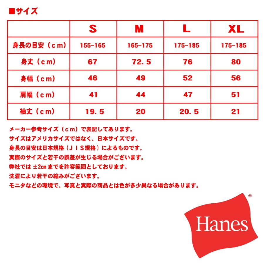 Hanes（ヘインズ） Tシャツ 3枚 赤ラベル HM2135G 3P Tシャツ クルー