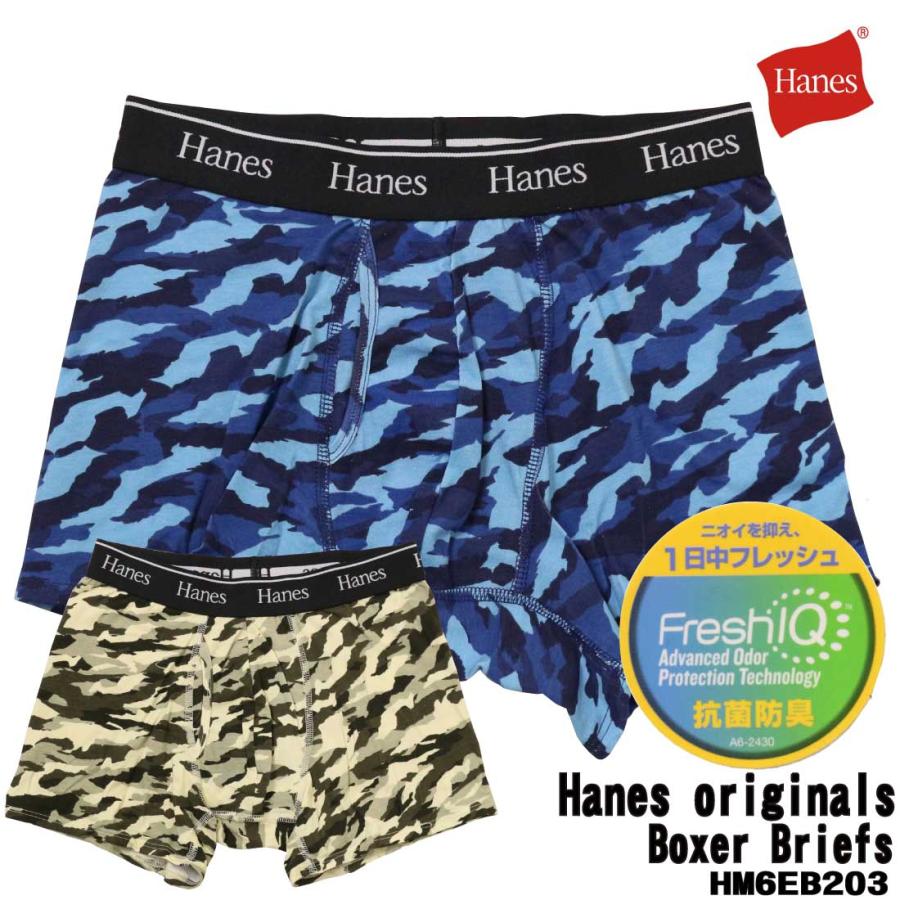 27枚 Hanes ヘインズ ボクサーパンツ ボクサーブリーフ Mサイズ メンズ Hanes（ヘインズ） ボクサーパンツ 下着 Hanes originals HM6EB203