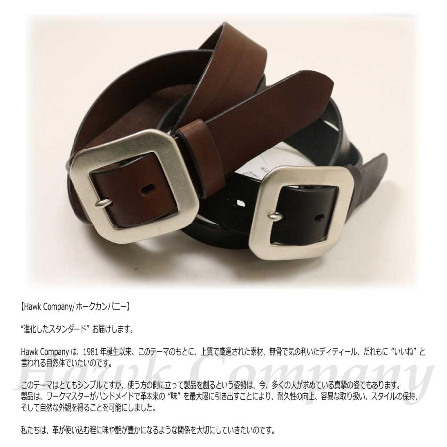 Hawk Company（ホークカンパニー） ベルト 1621 姫路レザー 栃木レザー