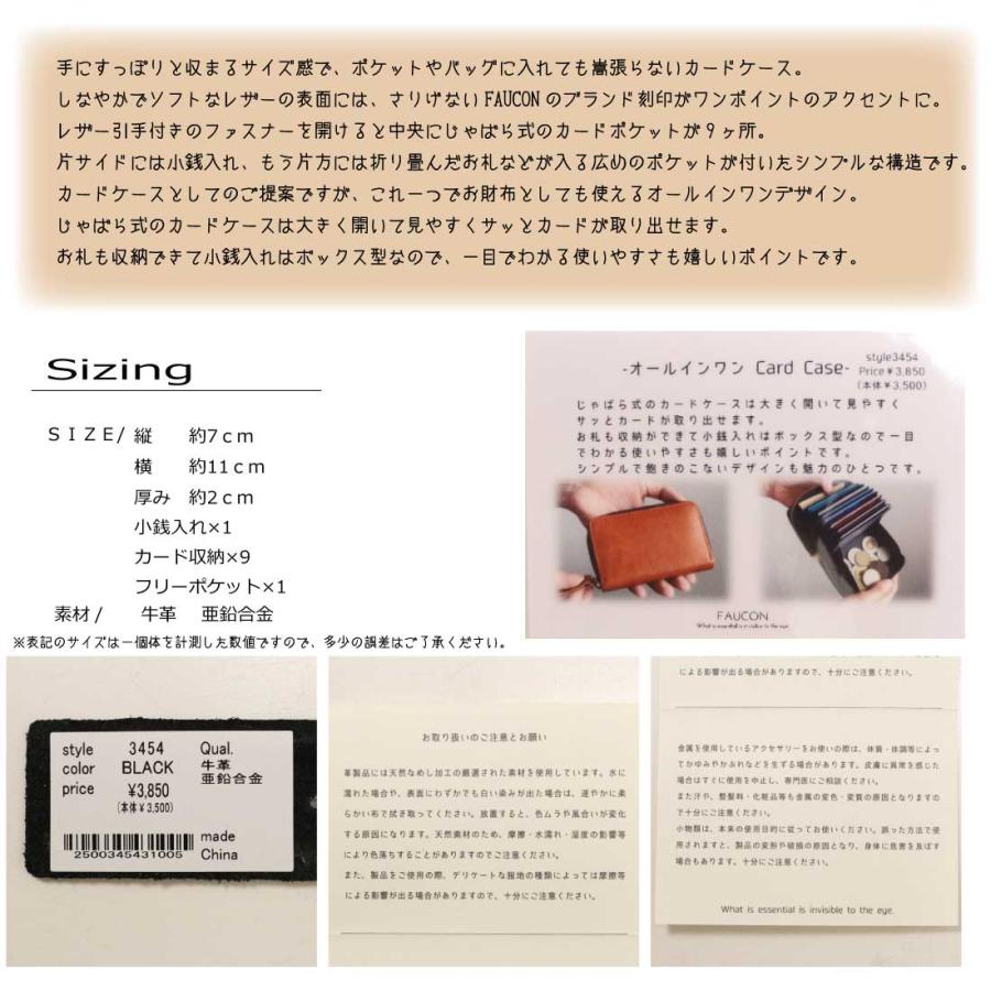 Hawk Company（ホークカンパニー） メール便発送 カードケース FAUCON