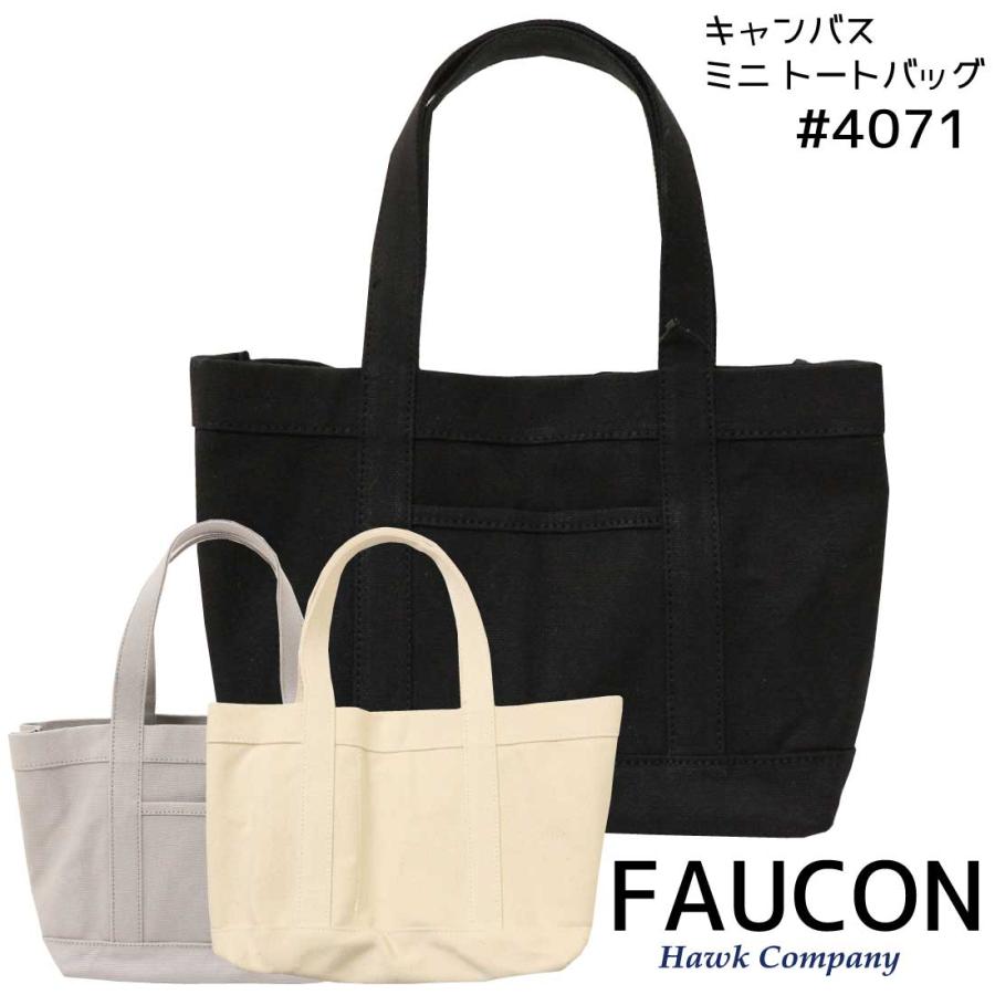 Hawk Company（ホークカンパニー） FAUCON トートバッグ キャンバス 