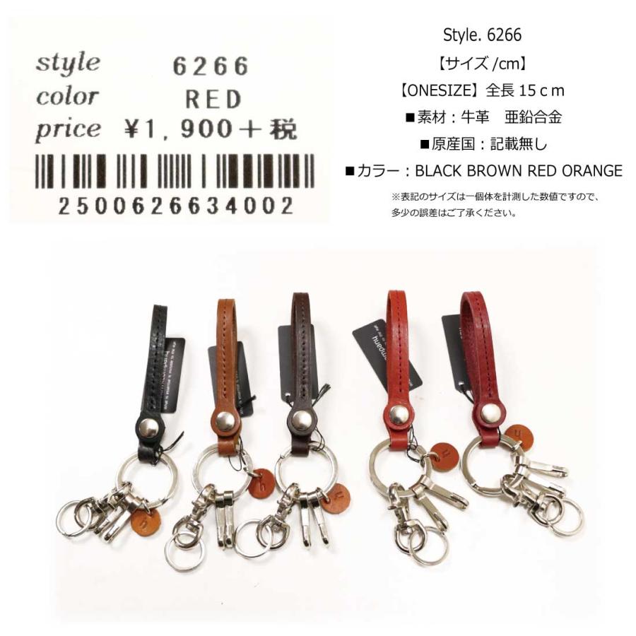 Hawk Company メール便発送 ホークカンパニー キーリング