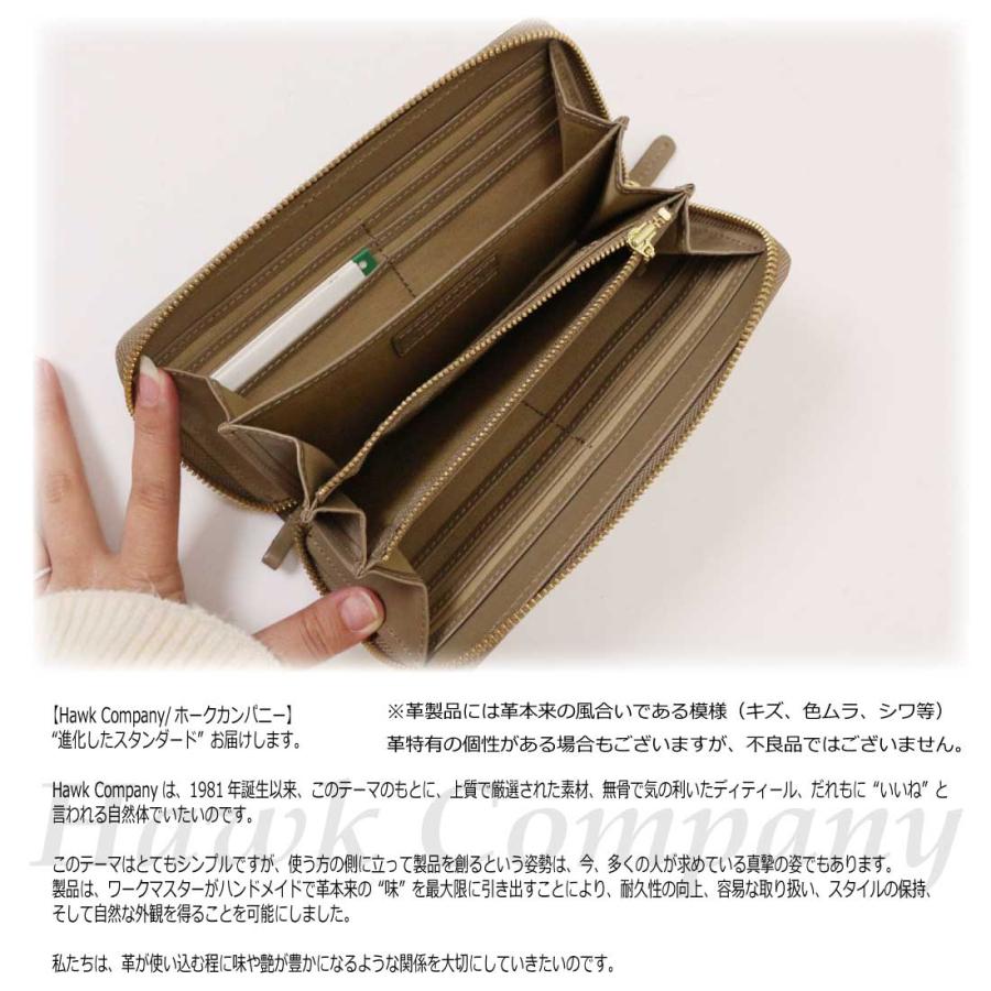 Hawk Company ホークカンパニー 7249 長財布 レザー ロングウォレット 