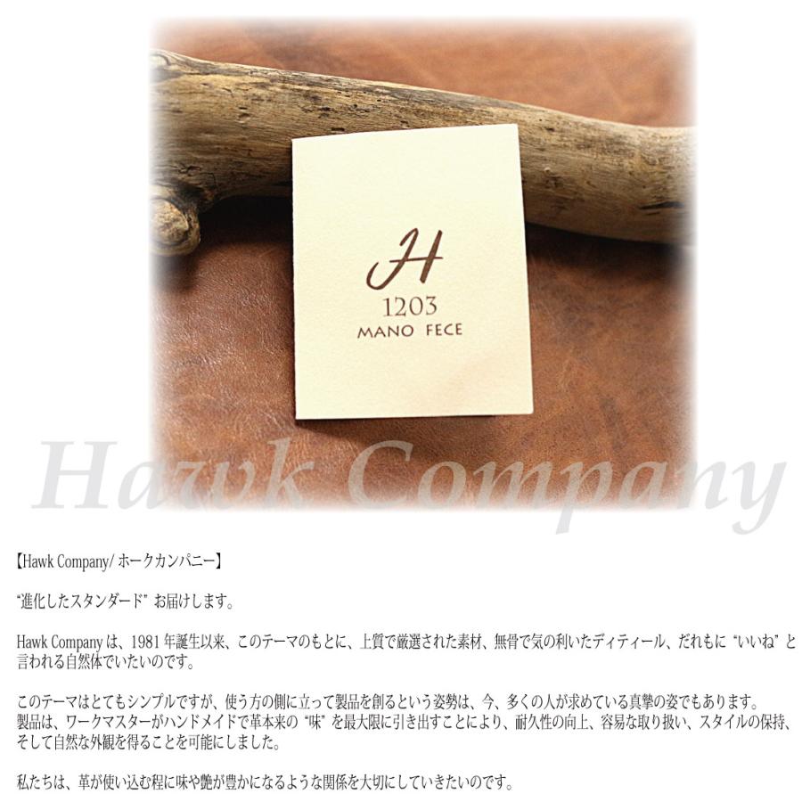 Hawk Company（ホークカンパニー） メール便発送 Hawk Company 7517