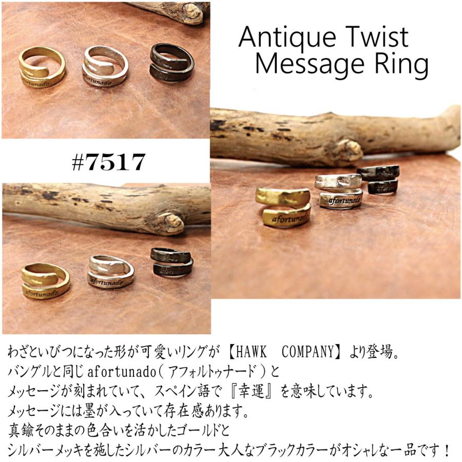 スピナーデザインリング 27,5号 Hawk Company（ホークカンパニー） メール便発送 Hawk Company 7517