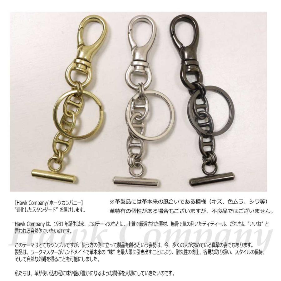 Hawk Company メール便発送 ホークカンパニー アンカーチェーン Hawk Company メール便発送 ホークカンパニー アンカーチェーン