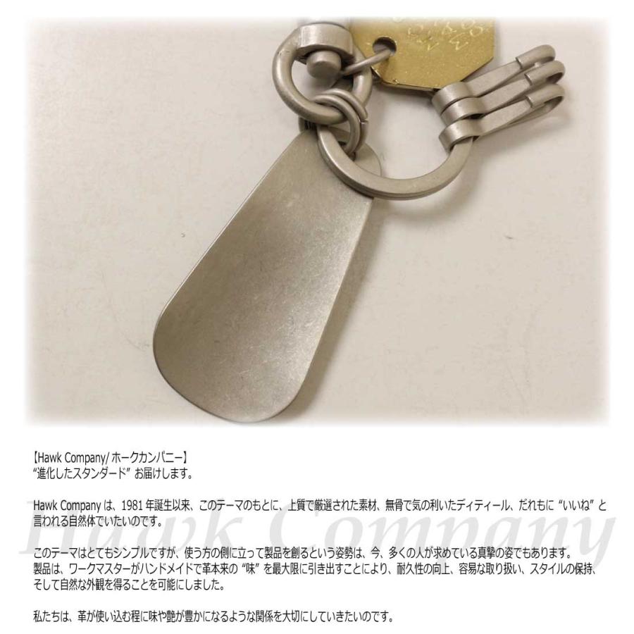 Hawk Company（ホークカンパニー） メール便発送 キーリング