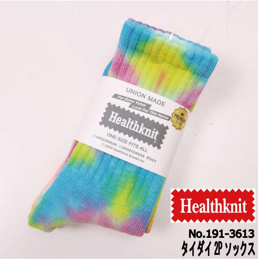 Healthknit（ヘルスニット） メール便発送 靴下 タイダイ 2Pソックス