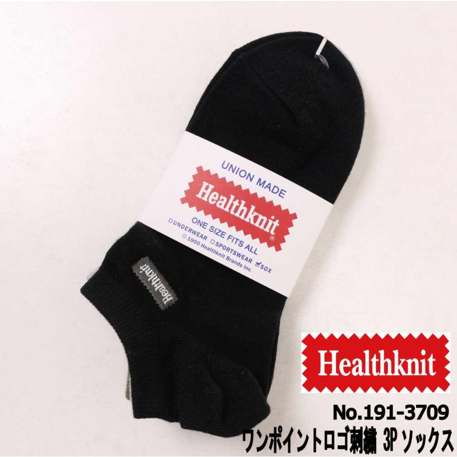 Healthknit（ヘルスニット） メール便発送 靴下 ソックス 3足セット 3