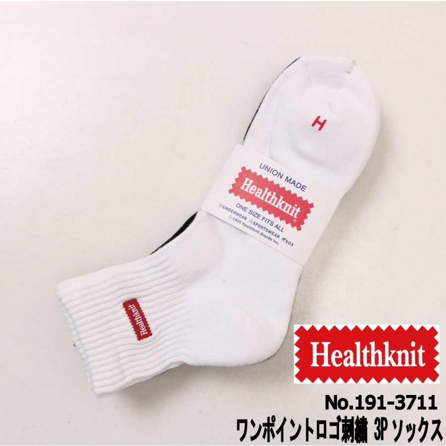 Healthknit（ヘルスニット） 靴下 ソックス 3足セット 3枚セット 3枚組