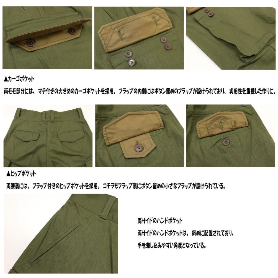 HOUSTON m-47 カーゴパンツ ヒューストン M-47 フランス軍 HOUSTON m-47 カーゴパンツ ヒューストン M-47 フランス軍