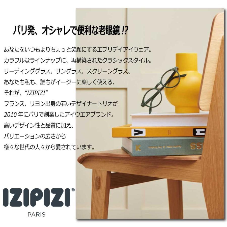 IZIPIZI（イジピジ） Reading #E ウェリントン 老眼鏡 リーディング