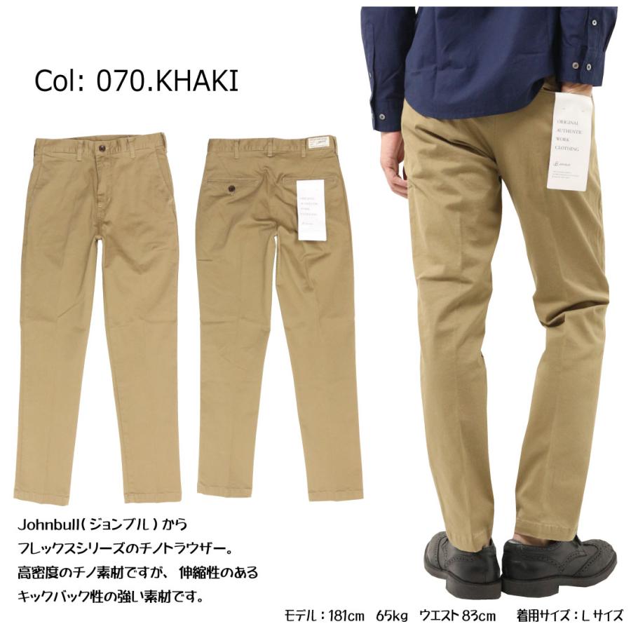 Johnbull JOHNBULL ジョンブル 21238 パンツ チノトラウザー Johnbull JOHNBULL ジョンブル 21238 パンツ チノトラウザー