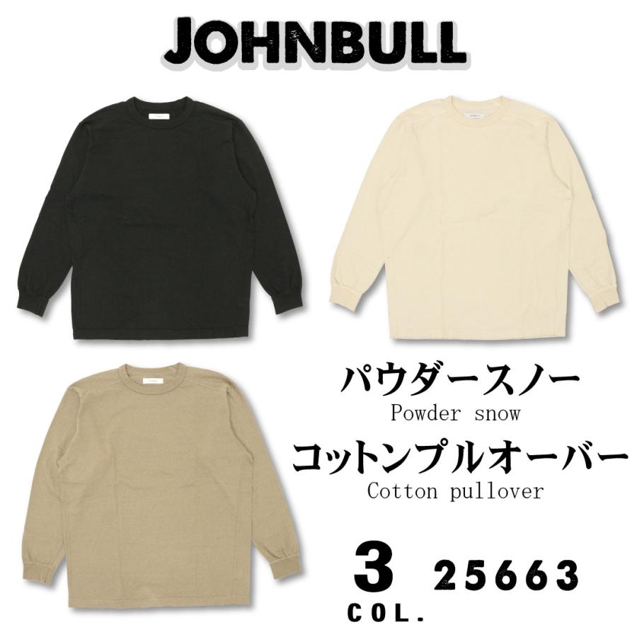 Johnbull ジョンブル 長袖 カットソー パウダー スノーコットン プルオーバー メンズ トップス アイボリー ブラック ベージュ Jb Jeans藍や 通販 Yahoo ショッピング