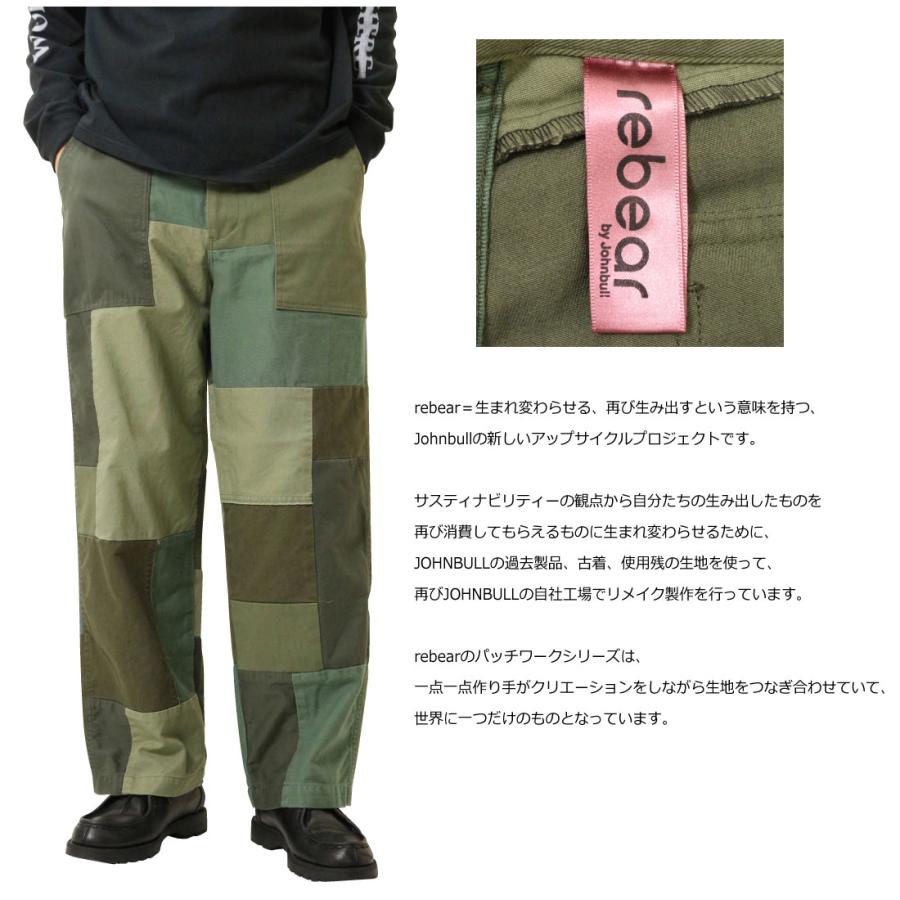 Johnbull JOHNBULL ジョンブル rebear リメイク パッチワーク