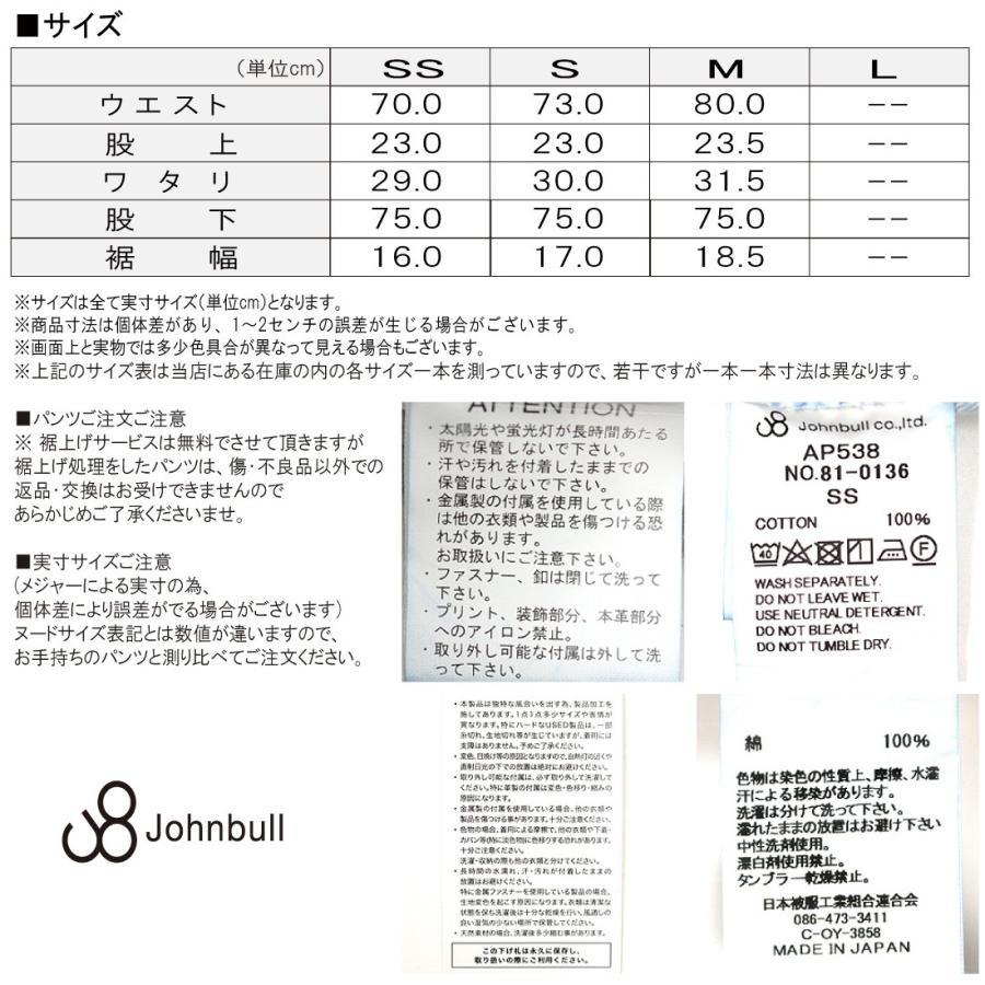 Johnbull ジョンブル レディース サスペンダー デニム ワーク パンツ 15 ユーズド Ap538 ボーイフレンドデニム Ss S M Jbl Ap538 015 Jeans藍や 通販 Yahoo ショッピング