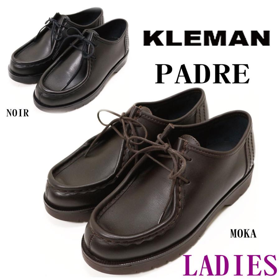 Kleman クレマン レディース Padre パドレ 靴 チロリアンシューズ レザー ワークシューズ Noir Moka カジュアル キレイめ Kl L Padre Jeans藍や 通販 Yahoo ショッピング