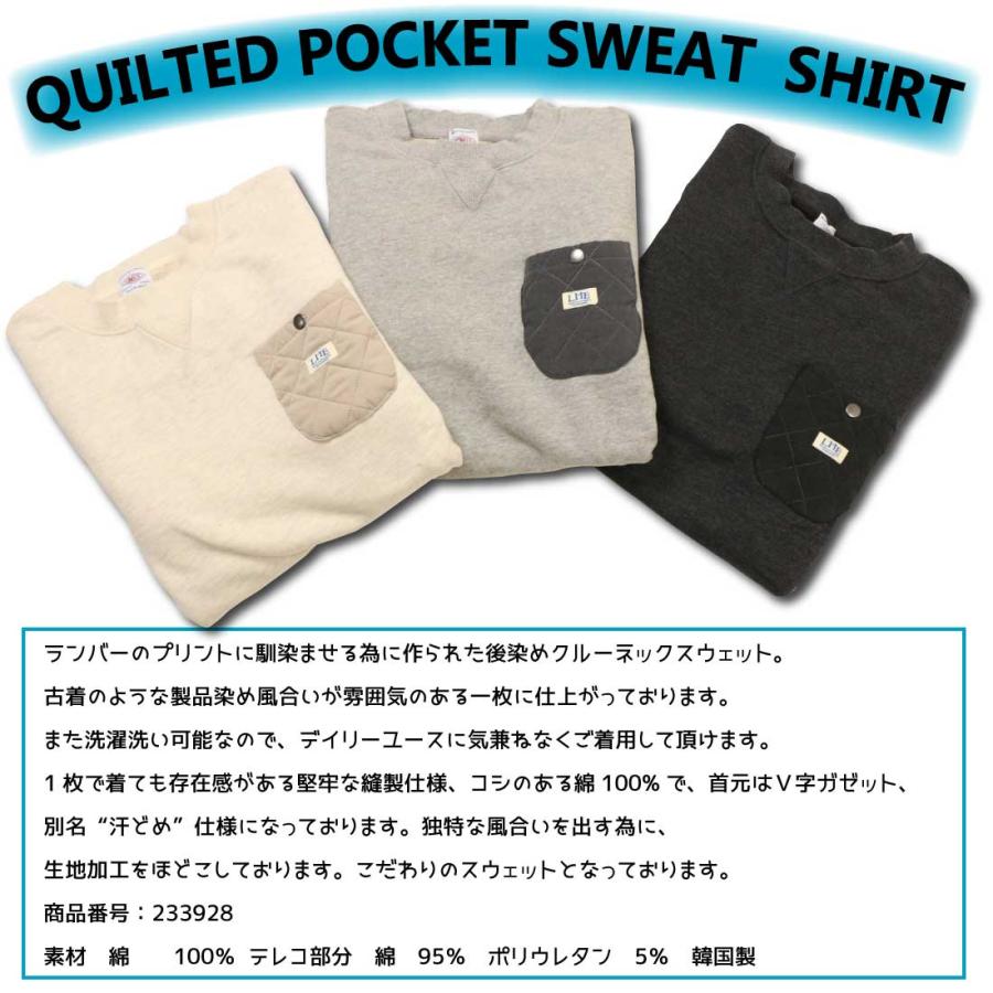 LUMBER ランバー 長袖 スウェット トレーナー 233928 キルティング