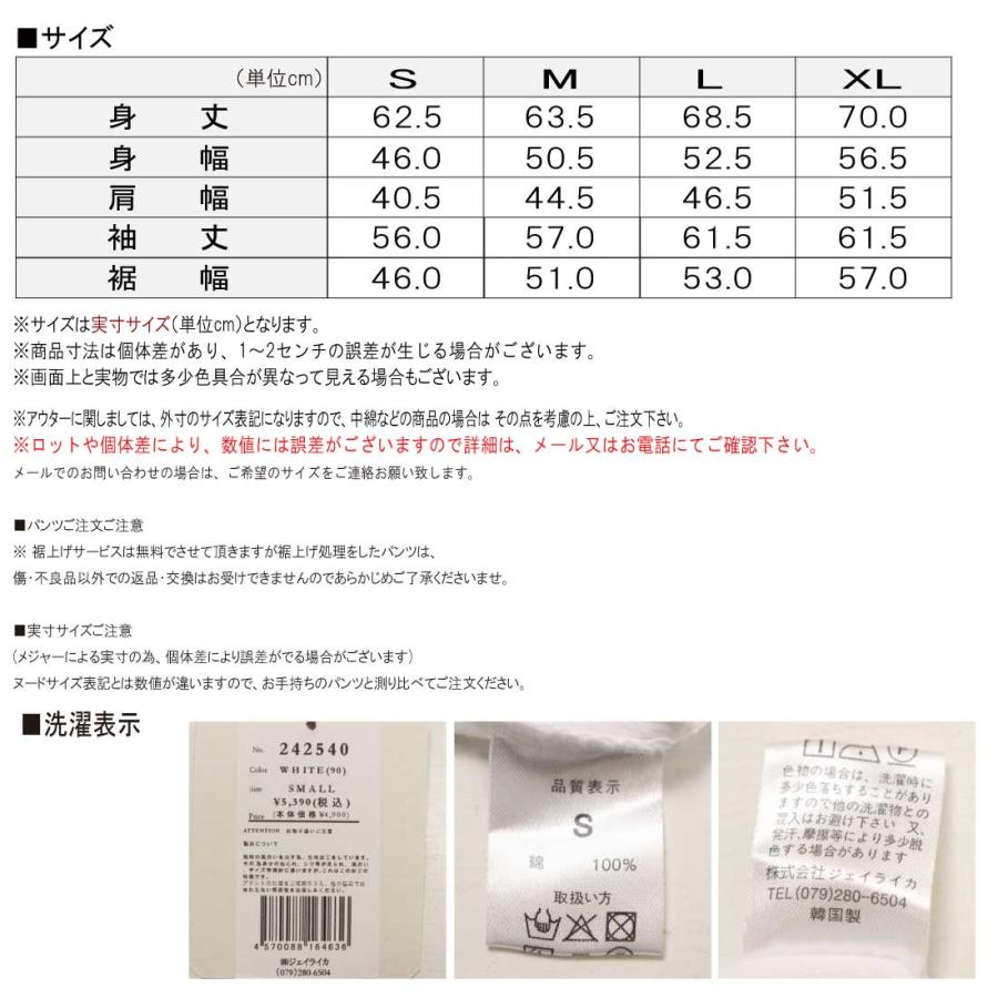 LUMBER ランバー 長袖 Tシャツ カットソー 242540 ADVENTURE