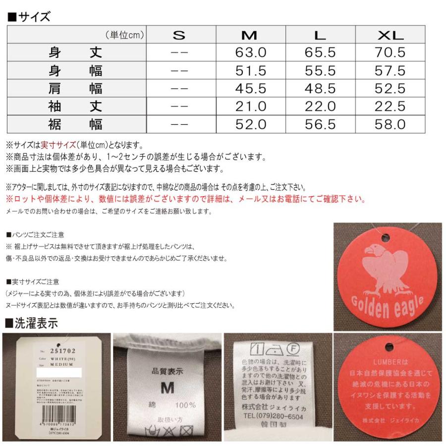 メール便 発送 LUMBER ランバー 半袖 Tシャツ POCKET EMBLEM T-SHIRTS
