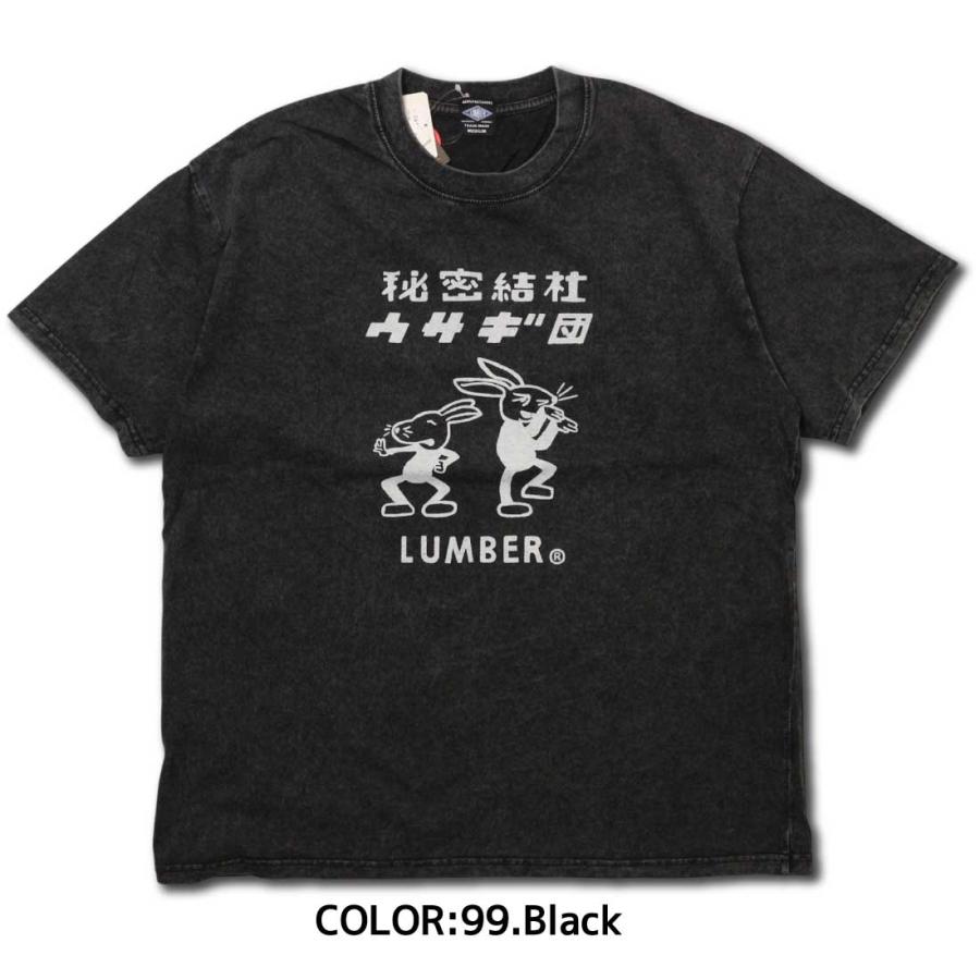 メール便発送 LUMBER ランバー 半袖 Tシャツ SECRET GROUP DYED T
