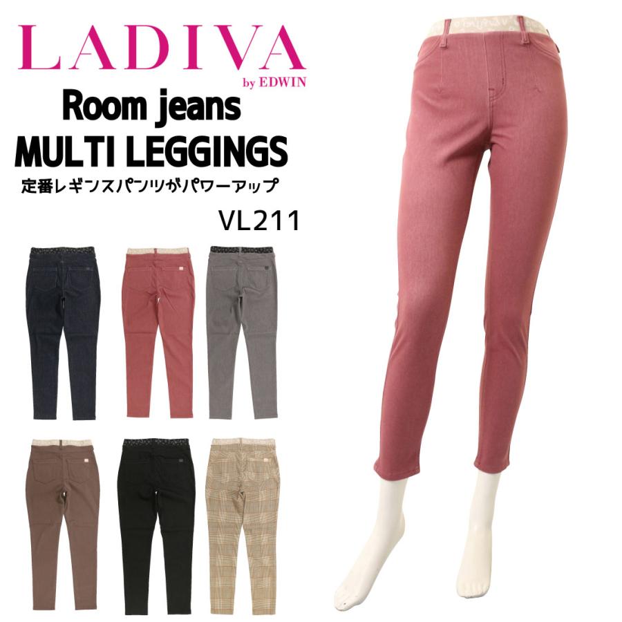 JERSEYS LADIVA ラディーバ マルチ レギンス VL211 レギンス JERSEYS LADIVA ラディーバ マルチ レギンス VL211 レギンス
