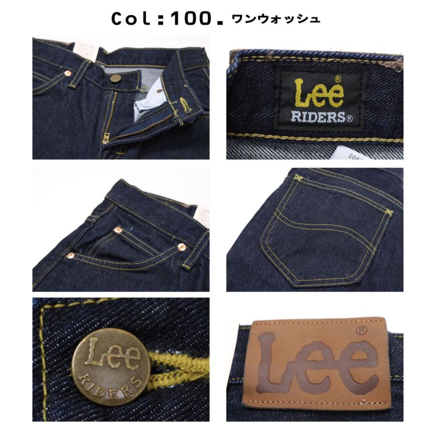 Lee（リー） 01020 ジーンズ ブーツカット 102 フレア デニム 