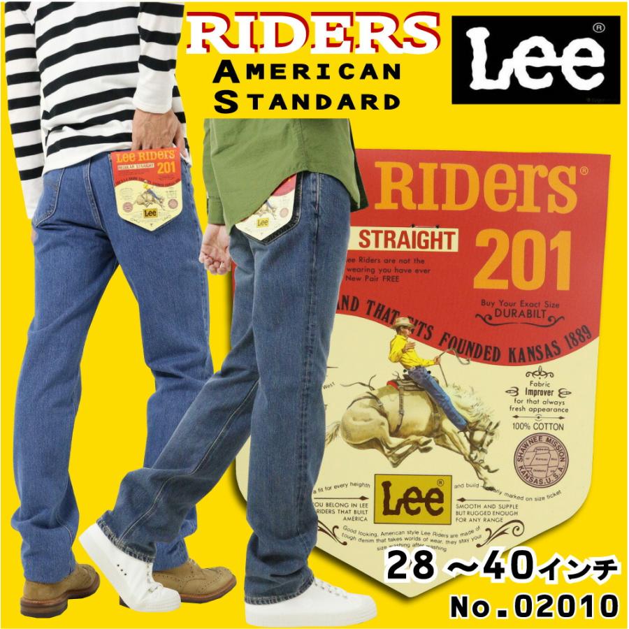 Lee（リー） 02010 ジーンズ レギュラー ストレート デニム 201