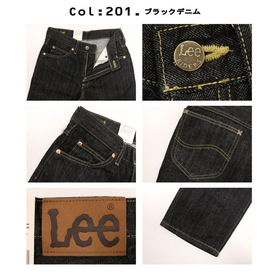 [非売品] Lee RIDERS デニムカレンダー 2008年 02010-100_19b-02.jpg