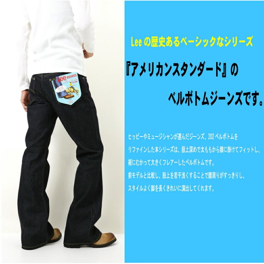 Lee LEE lee リー 04202 202 ベルボトム ジーンズ アメリカン Lee LEE lee リー 04202 202 ベルボトム ジーンズ アメリカン