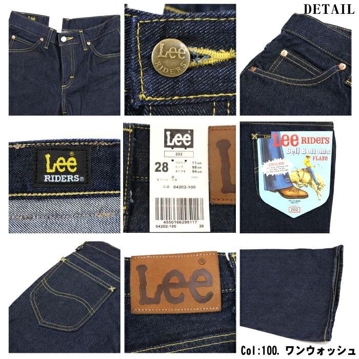 Lee（リー） LEE lee 04202 202 ベルボトム ジーンズ アメリカン