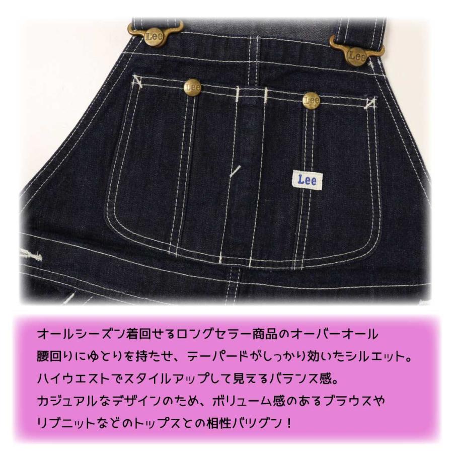 Lee（リー） DUNGAREES テーパード オーバーオール サロペット LL1184