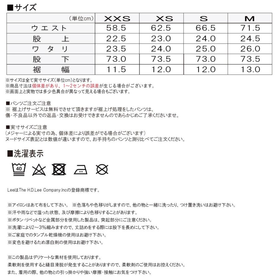 Lee リー Ll1360 スキニー Jeggings デニム ジーンズ 000 099 001 Xxs Xs S M レディース ボトムス Lee Ll1360 Jeans藍や 通販 Yahoo ショッピング