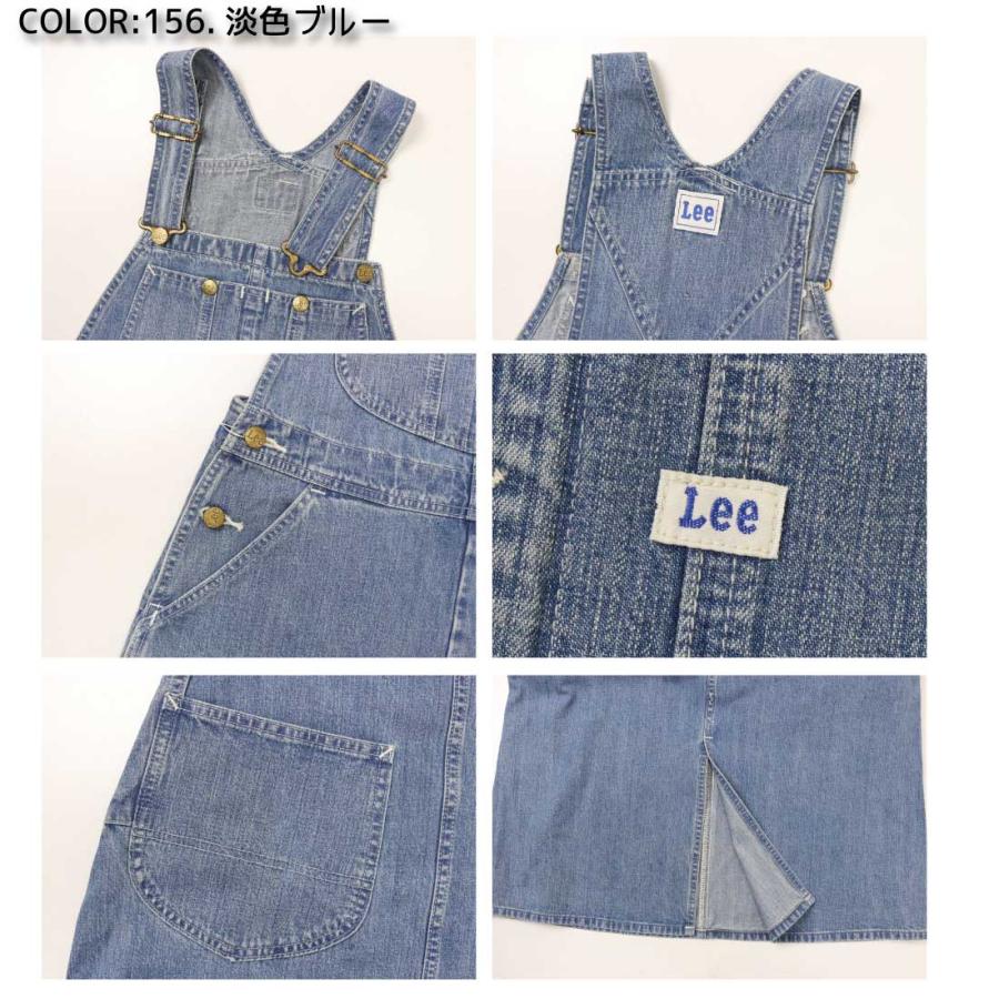 Lee LEE リー オーバーオール マキシスカート ジャンパー Lee LEE リー オーバーオール マキシスカート ジャンパー