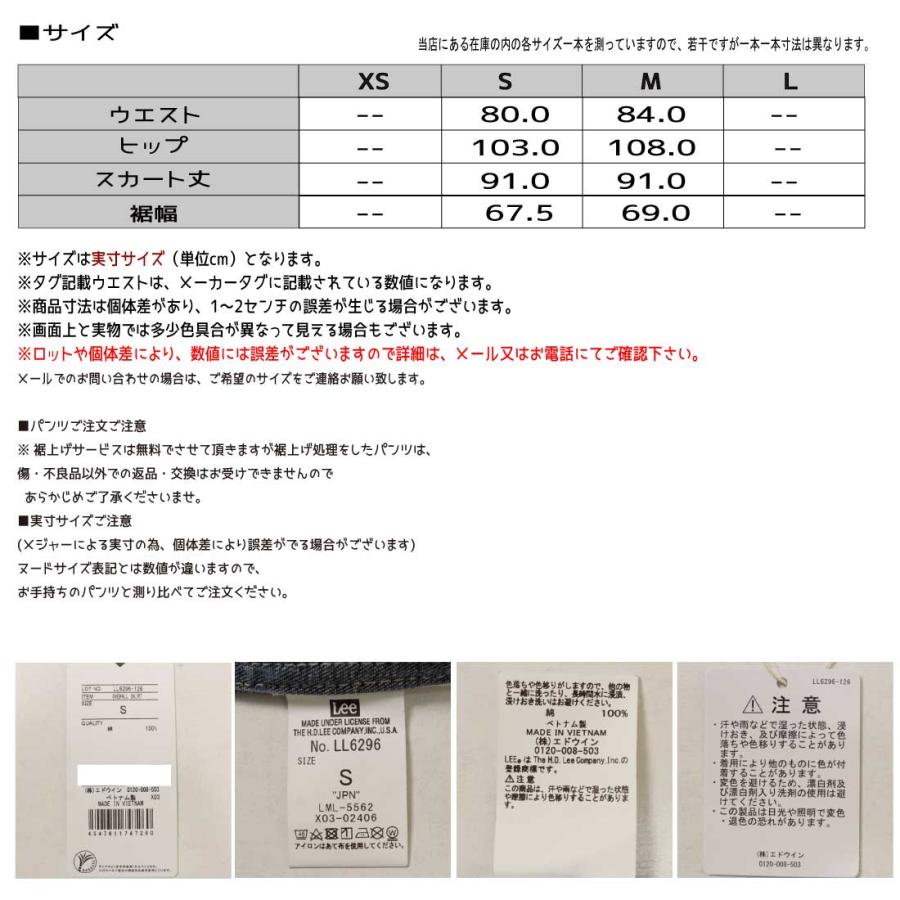 Lee デニム サロペットスカート ミモレ丈　マキシ丈M 楽天市場】【Lee公式】【SALE☆10％OFF】オーバーオールマキシ